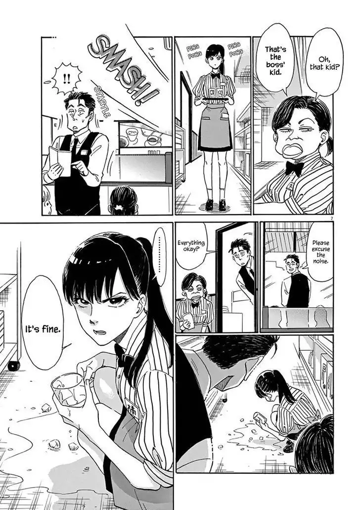 Koi wa Amaagari no You ni Chapter 2 7